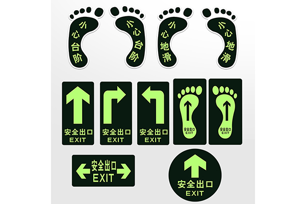 夜光貼