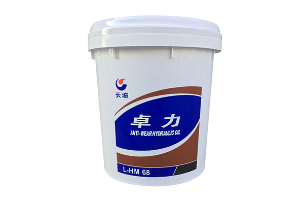 液壓油