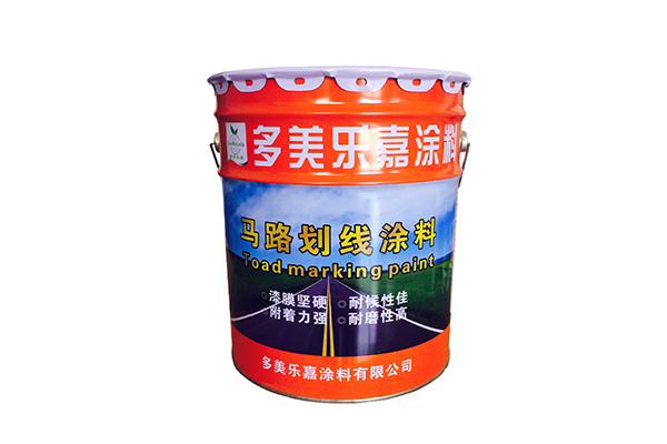 馬路劃線漆