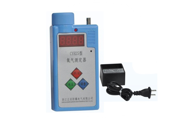 CYH25氧氣測定器-氣體報警器-氧氣氣體檢測儀器