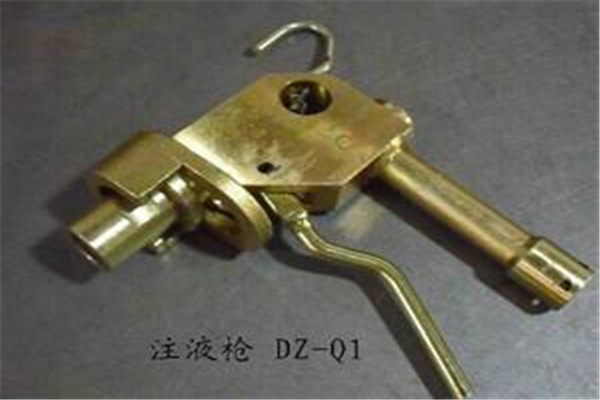 DZ-Q注液槍