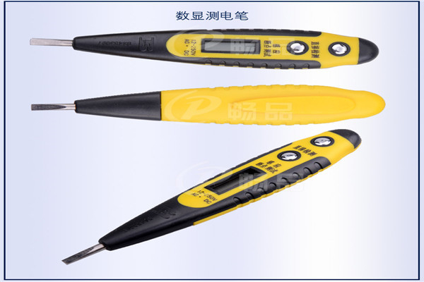 測(cè)電筆